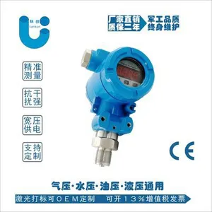 LKP2088型工业数显压力变送器