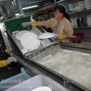 省人商用洗碗机餐饮专用