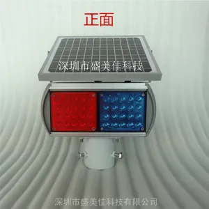 ����̫���ܱ�����2��4�ƺ���LED�����Ƹ�ͤ��ʾ��̫����Ƶ����