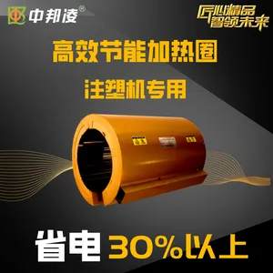 淄博节能加热圈 注塑机专用发热圈 厂家定制