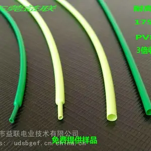 绿色聚偏氟乙烯PVDF耐高温175度超薄壁3倍热缩管厂家