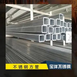 316L不锈钢管 304 316L 不锈钢方管 厂家现货 规格齐全 支持定做