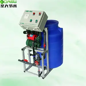 圣大节水 供应ZNX水肥一体机 设施农业 水肥一体化设备