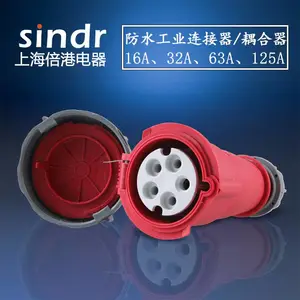防水工业连接器16A32A三相四芯五芯220V三孔航空公母头对接耦合器