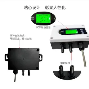 昆仑海岸JYB-DW系列扩散硅微差压变送器