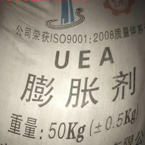 广州膨胀剂厂家 广州膨胀剂 广州膨胀剂厂家