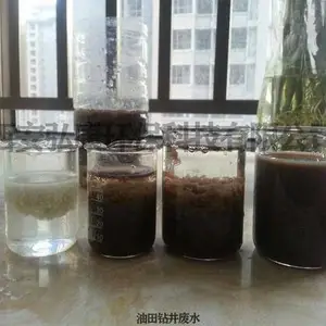 厂家直销破乳剂含油废水破乳五金清洗类废水破乳剂货源充足