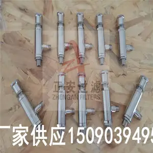不锈钢水电厂取样安全阀GN22厂家生产