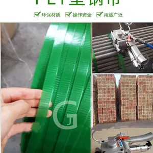 成都塑钢带-成都PET塑钢带打包带-四川塑钢带 四川热熔塑钢带
