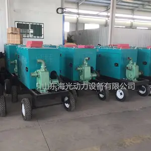 四轮/两轮自吸泵水泵拖车机组带隔音罩防雨棚