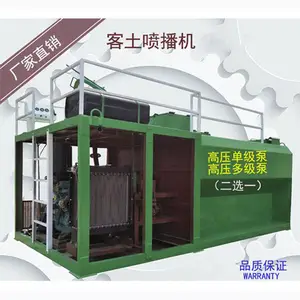 二手客土喷播机 喷播机租赁 专业人员车辆 配件齐全 喷播机厂家