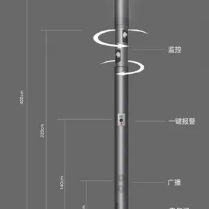 智慧路灯、智慧灯杆、智慧照明、无人机加载视频智慧杆