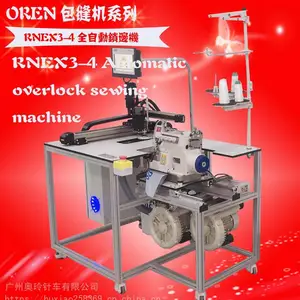 ��Ӧ����ȫ�����߻� RNEX3-4 ���ӻ��������豸����ȫ�Զ����߻�