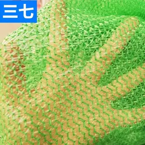 【疫情期间 正常出货】三七聚乙烯塑料绿色防尘盖土网