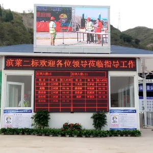 隧道厘米级高精度定位系统
