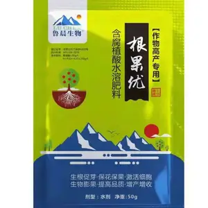 根果优 --腐殖酸水溶肥--- 碧晨生物