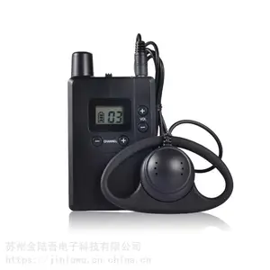 一对多 无线电子讲解器 博物馆 园林政企单位 接待讲解器