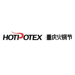 2022第十四届中国（重庆）火锅美食文化节暨火锅产业博览会