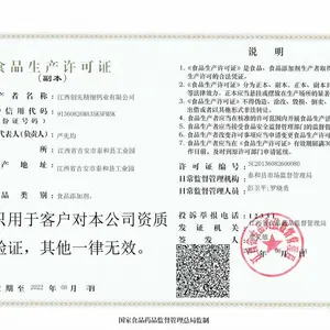 创先精细钙业食品资质齐全 ,生产的 氧化钙在食品加工中通常用于哪些环节?