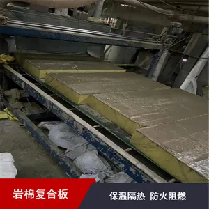防火隔热吸音隔音外墙保温 憎水玄武岩棉复合板