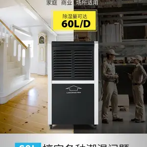 湖南长沙除湿机地下室抽湿机DR-600L 多乐信家用吸湿机