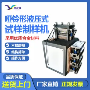 ������Һѹʽ���������� �������������� ST-300JZY