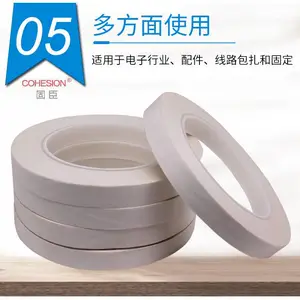 (杜邦nomex纸胶带)电子电池变压器耐高温绝缘诺美纸胶带