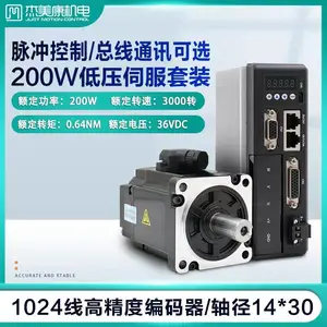 杰美康60低压交流伺服电机驱动器200WCANopen/EtherCAT通讯方式