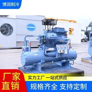 速冻库莱富康REFCOMCW半封闭螺杆盐水机组SW3H9000规格全