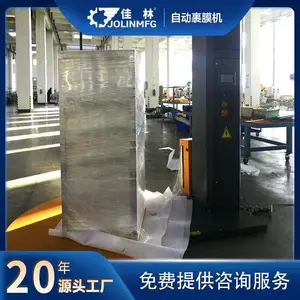 ��������JT-2000�Զ�����Ĥ������ƻ� ����ջ��߶�