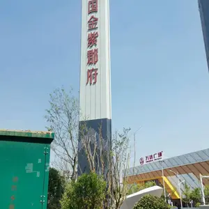 ���Ʋ���ִ���·��ָʾ���������� �нӻ���ֽṹ���վ�������
