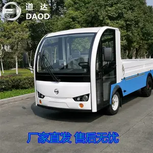 广东广西福建四川厂区3吨5吨电动搬运车电动载货车电动设备检修车