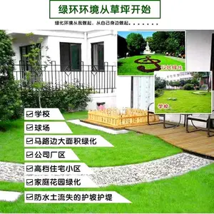 济宁常青源种业有限公司