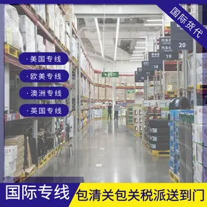 按摩膏发美国国际快递物流渠道 DHL快递承接化妆品到美国快递门到门服务