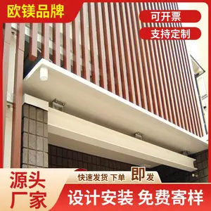 欧镁天花 酒店商场背景墙面铝方通 承接大小工程装饰铝合金方通吊顶