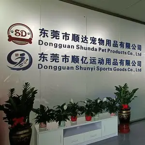 东莞市顺达宠物用品有限公司