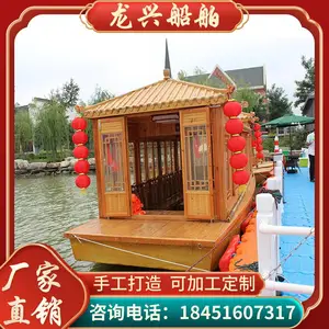 12��16�˹�԰���ι۹⴬10��8�׵綯�¹Ż���ľ������