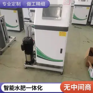 ũҵ������������ �Զ�ɰʯ���˻� ���ˮ��һ��� ���߷�����