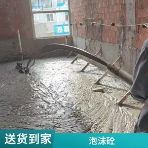 浙江轻质屋面找坡泡沫混凝土有节能隔音效果