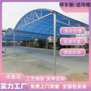 龙岗阳光板停车棚 工厂学校自行车雨棚 电动车车棚定制工厂