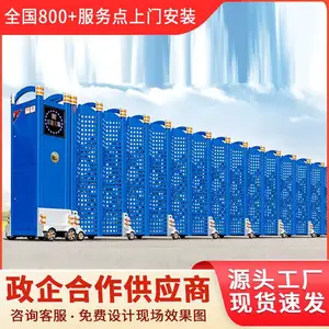 �����Ԫ��ɽ���綯��������������