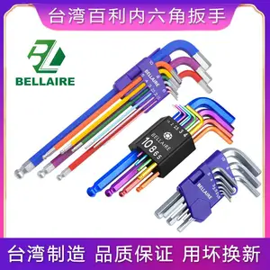 BELLAIRE彩色球头内六角扳手公英制套装扳手中加长波头六方螺丝工具