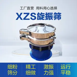 �ӹ�����������ɸ���������Ԫ��ɸ�������ɸ�ֻ�