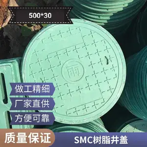 ������ ������֬���� ������·��ͨ�źŵ��� DN400���羮��