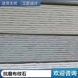 ���ɼӱ�����ʯ�Ĵ�� ѧУ�����ù�����������ʯ��ǽש��ǽ��