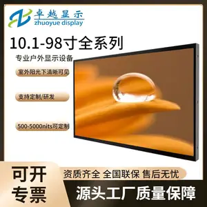 18.5��|���������ʾ��|��ҵ����|����Һ����|�����������ɼ�|1920*1080|1500����