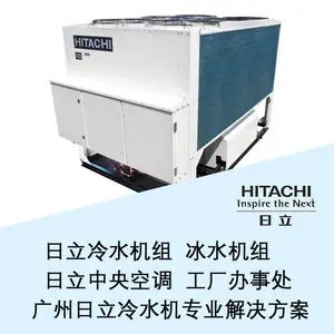 工业降温专用水冷螺杆冷水机 风冷冷冻机 RCUF45AZY1多种规格可选