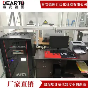 ���������Զ��춨ϵͳ��ʵ����������������춨