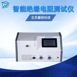 绝缘材料电阻率测试仪RZ2118B电阻电压测试仪器厂家