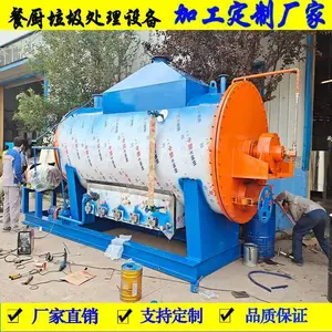 厨余垃圾处理设备一体机 厨余垃圾处理设备 大型厨余垃圾处理设备